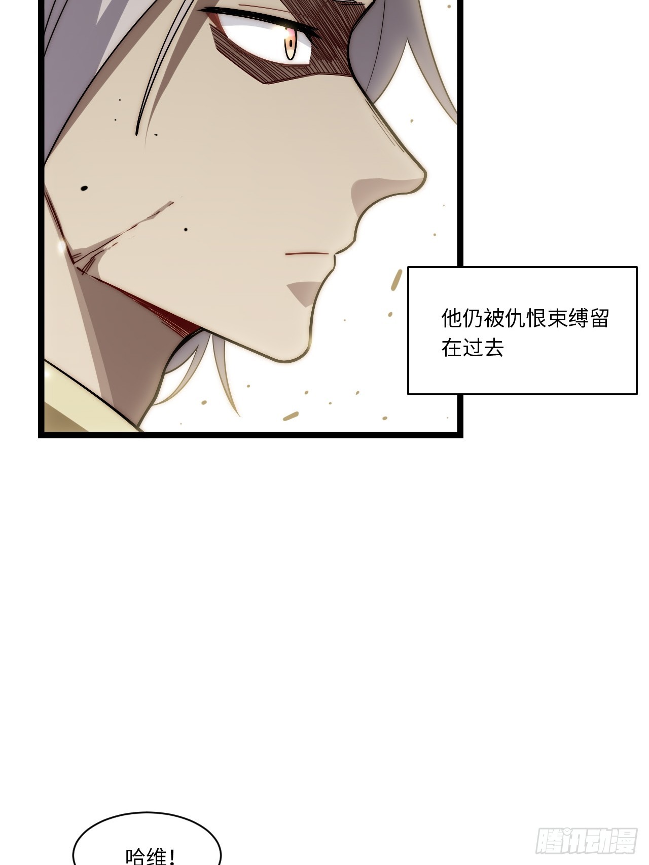 迈向克里玛莎 - 第166话 156.骤变(1/2) - 1