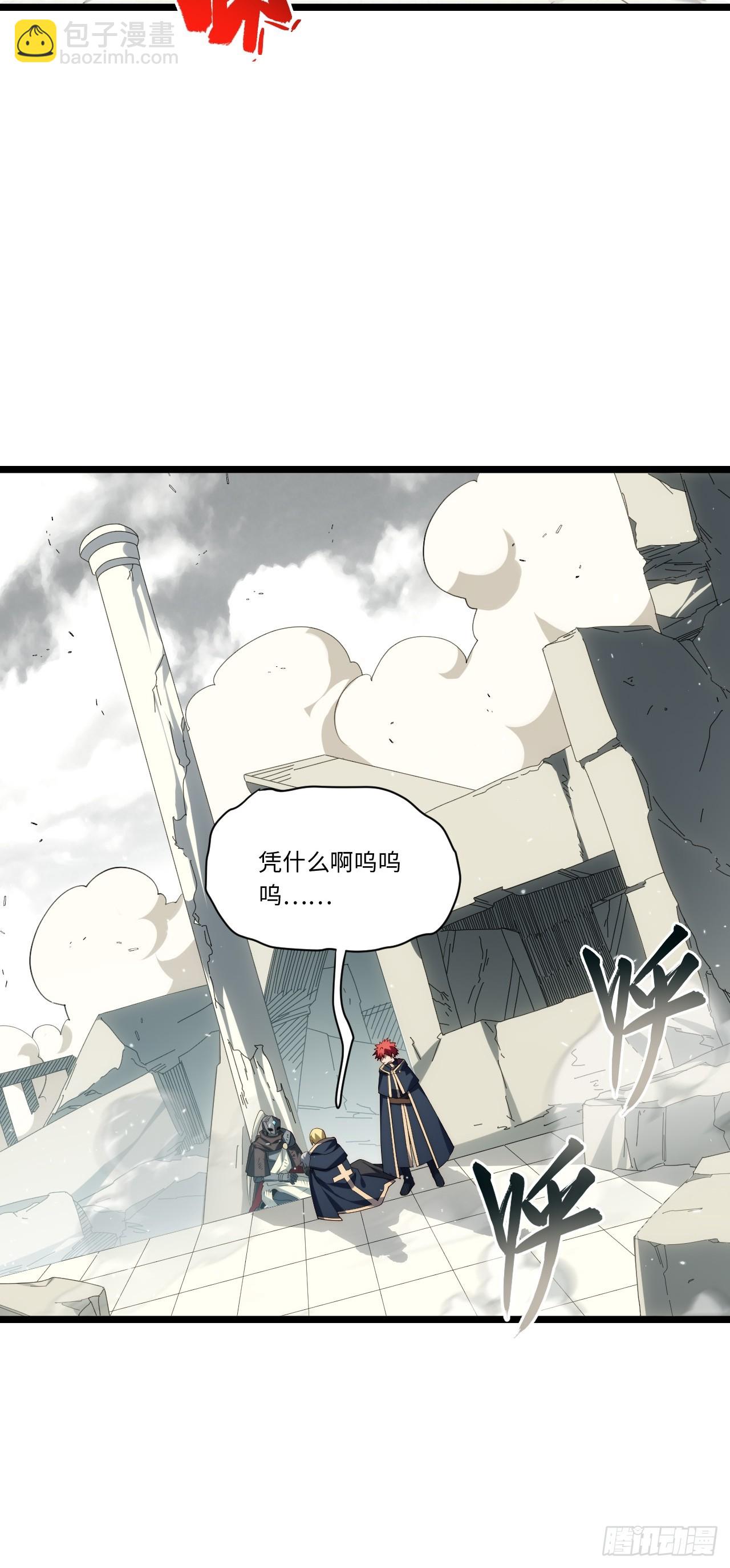 第168话 158.一路走好(1/2)-第165话