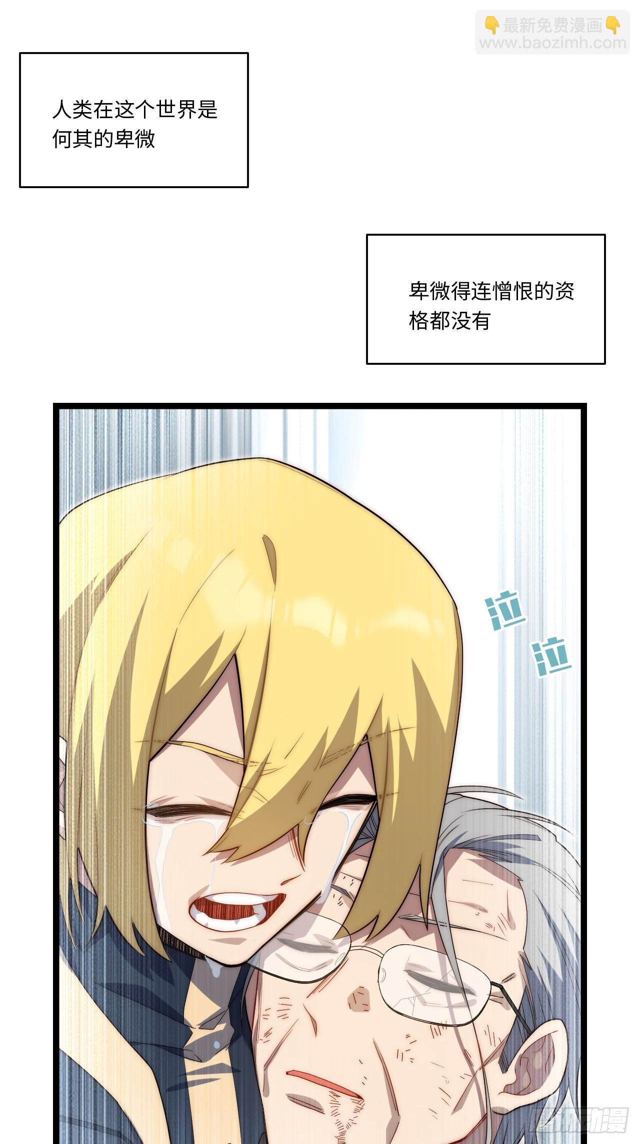 第168话 158.一路走好(1/2)-第165话