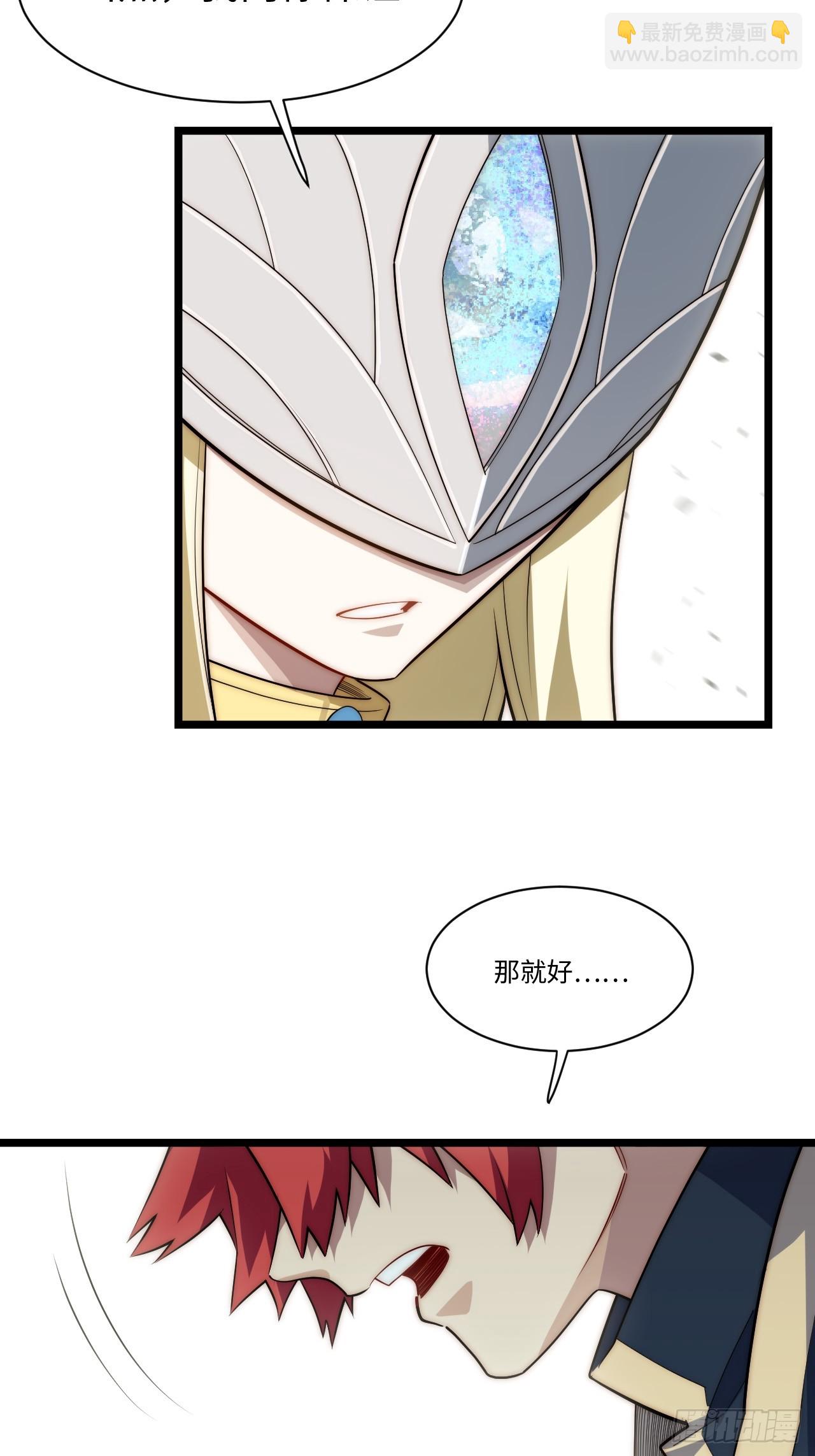 第168话 158.一路走好(1/2)-第165话