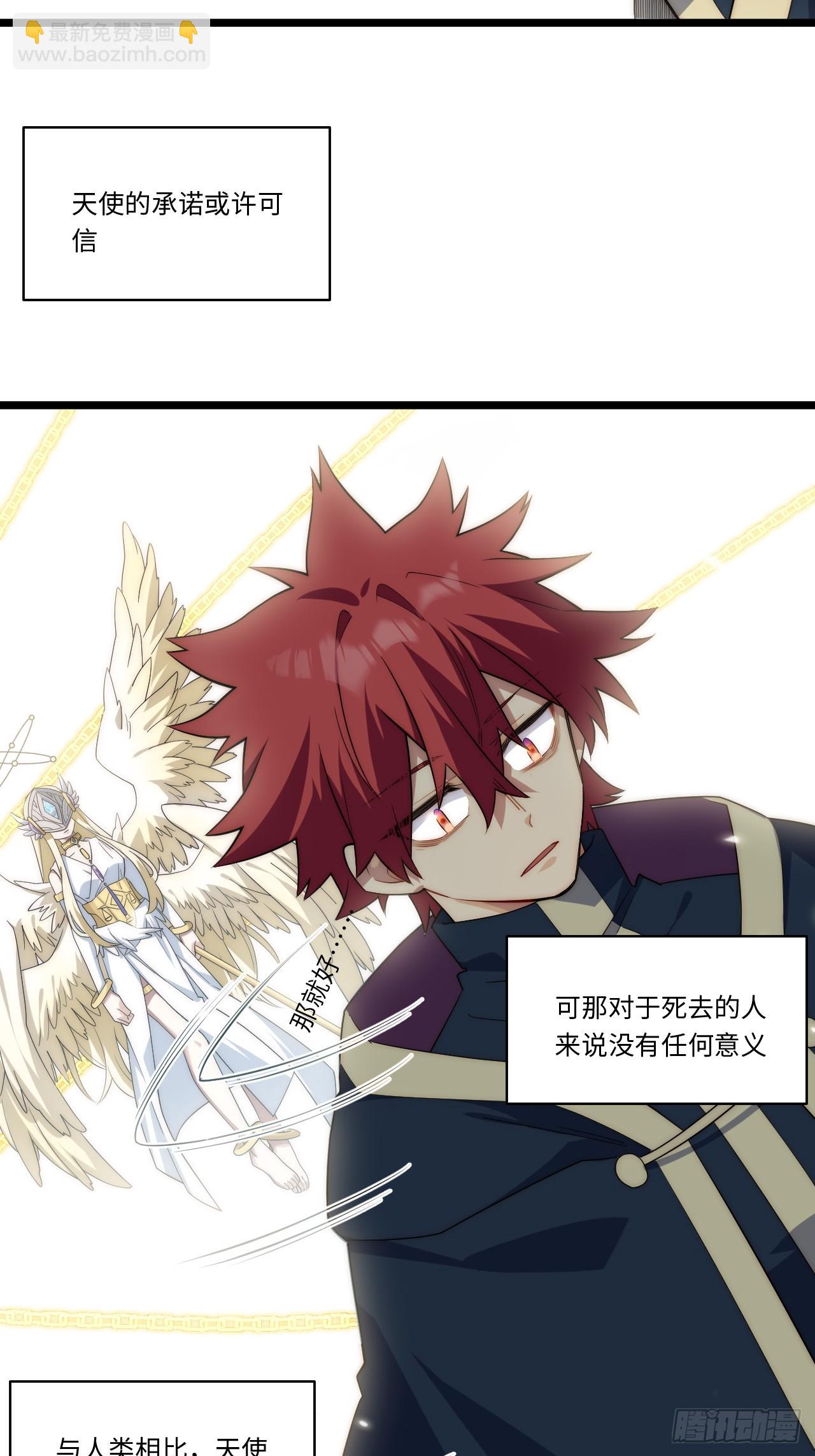 第168话 158.一路走好(1/2)-第165话