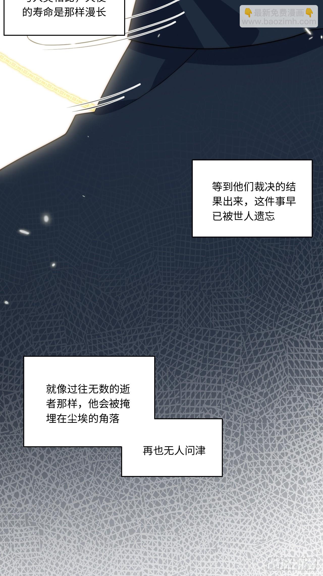 第168话 158.一路走好(1/2)-第165话