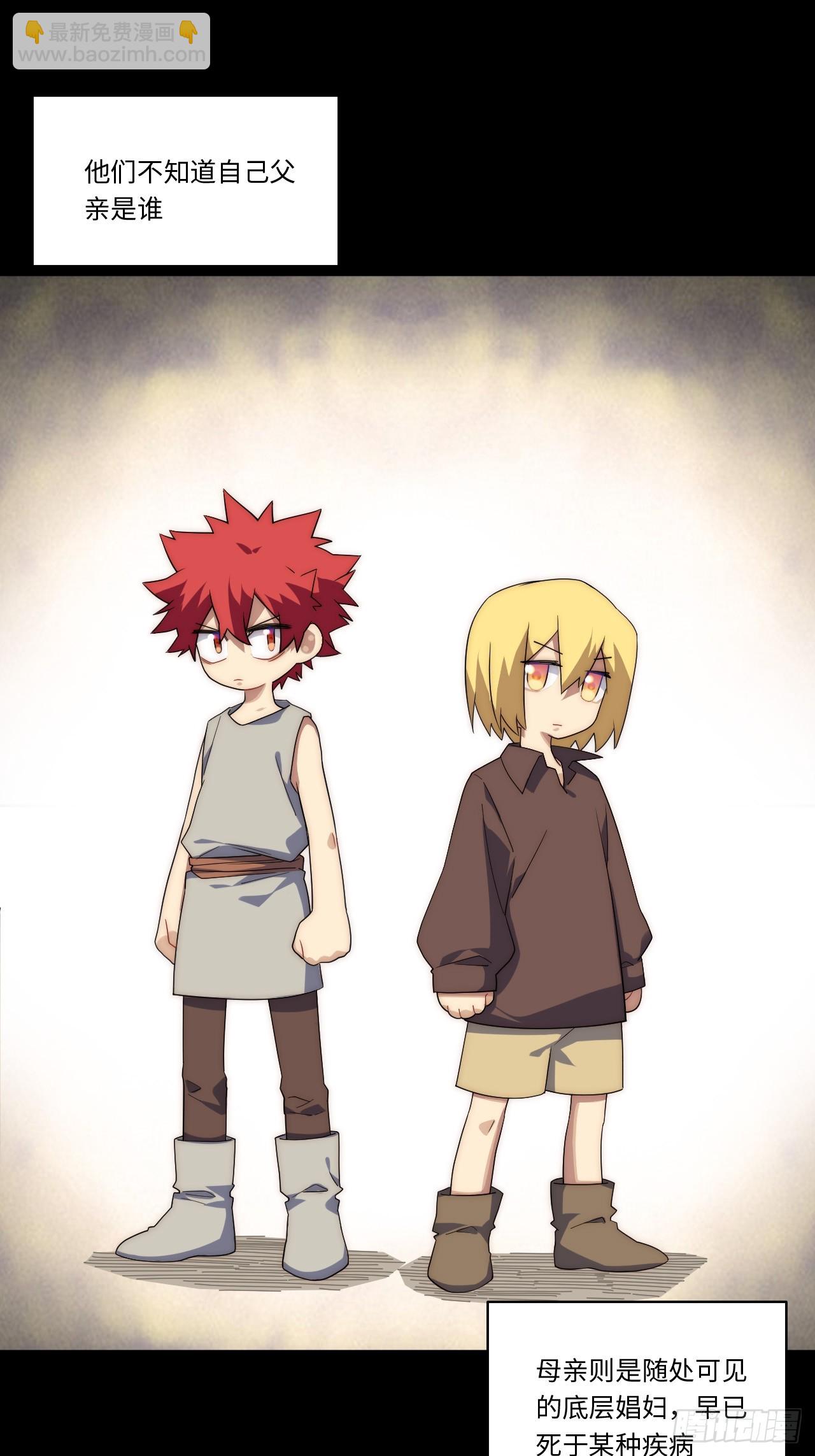 第168话 158.一路走好(1/2)-第165话