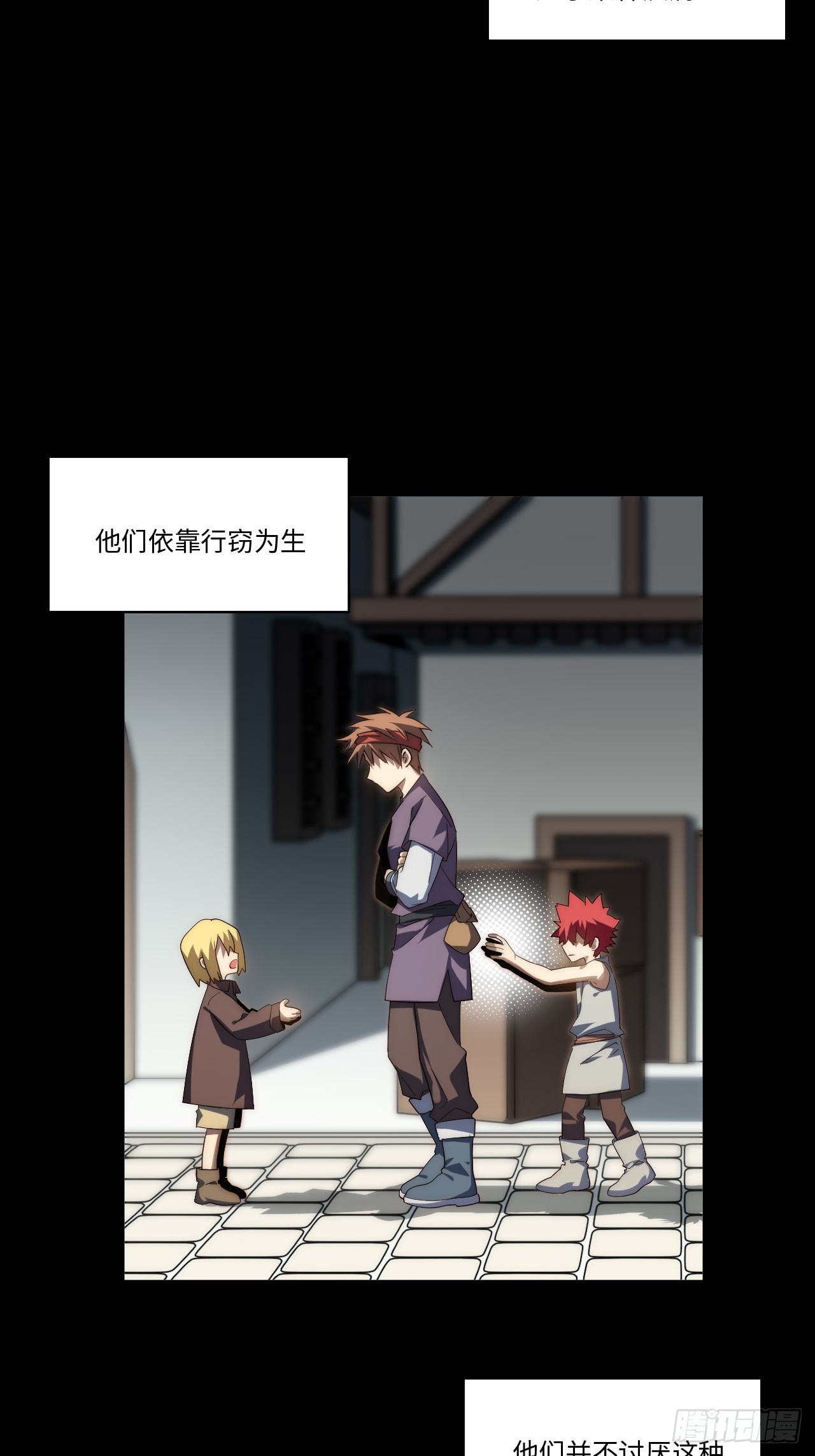 第168话 158.一路走好(1/2)-第165话