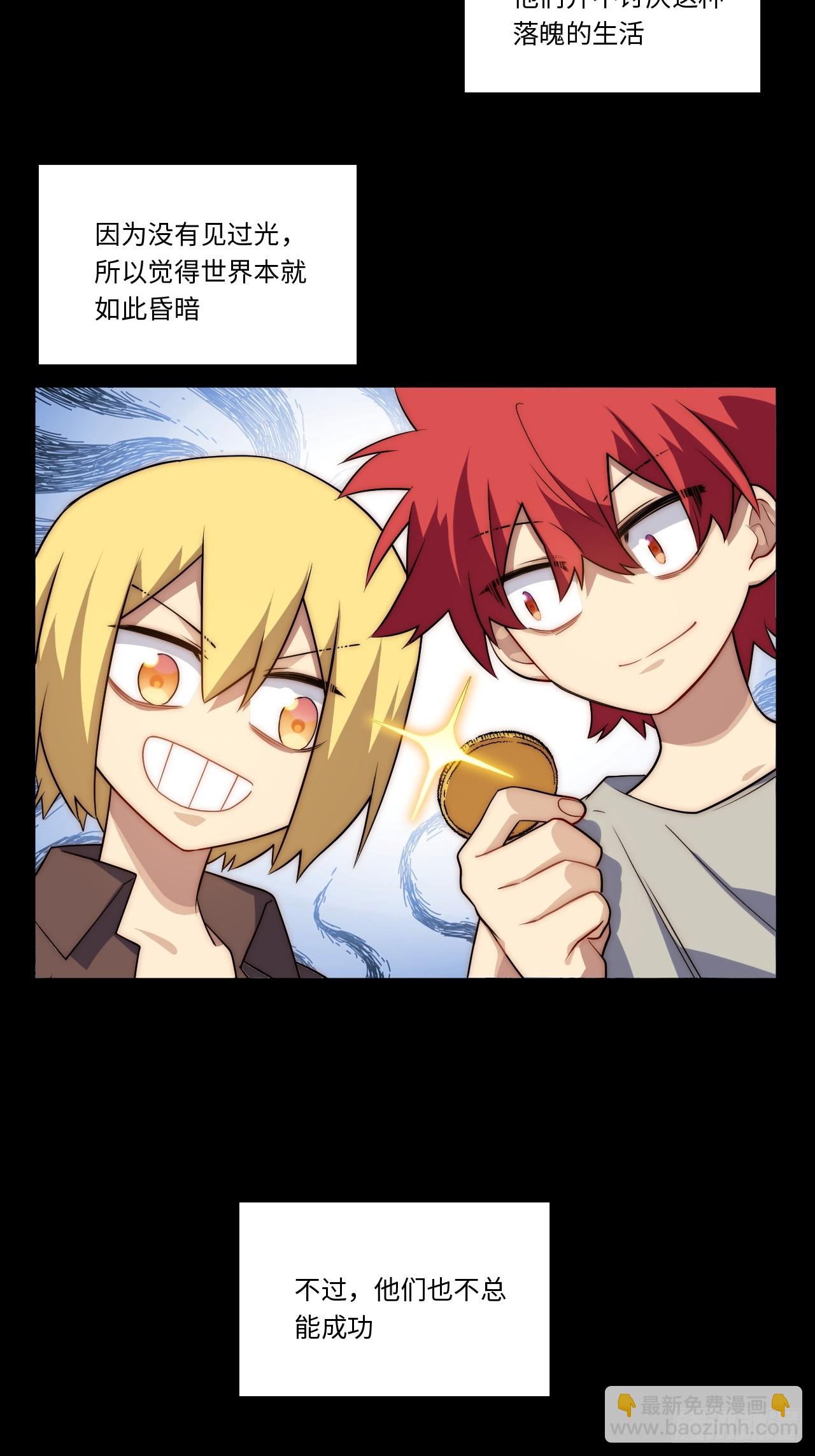 第168话 158.一路走好(1/2)-第165话