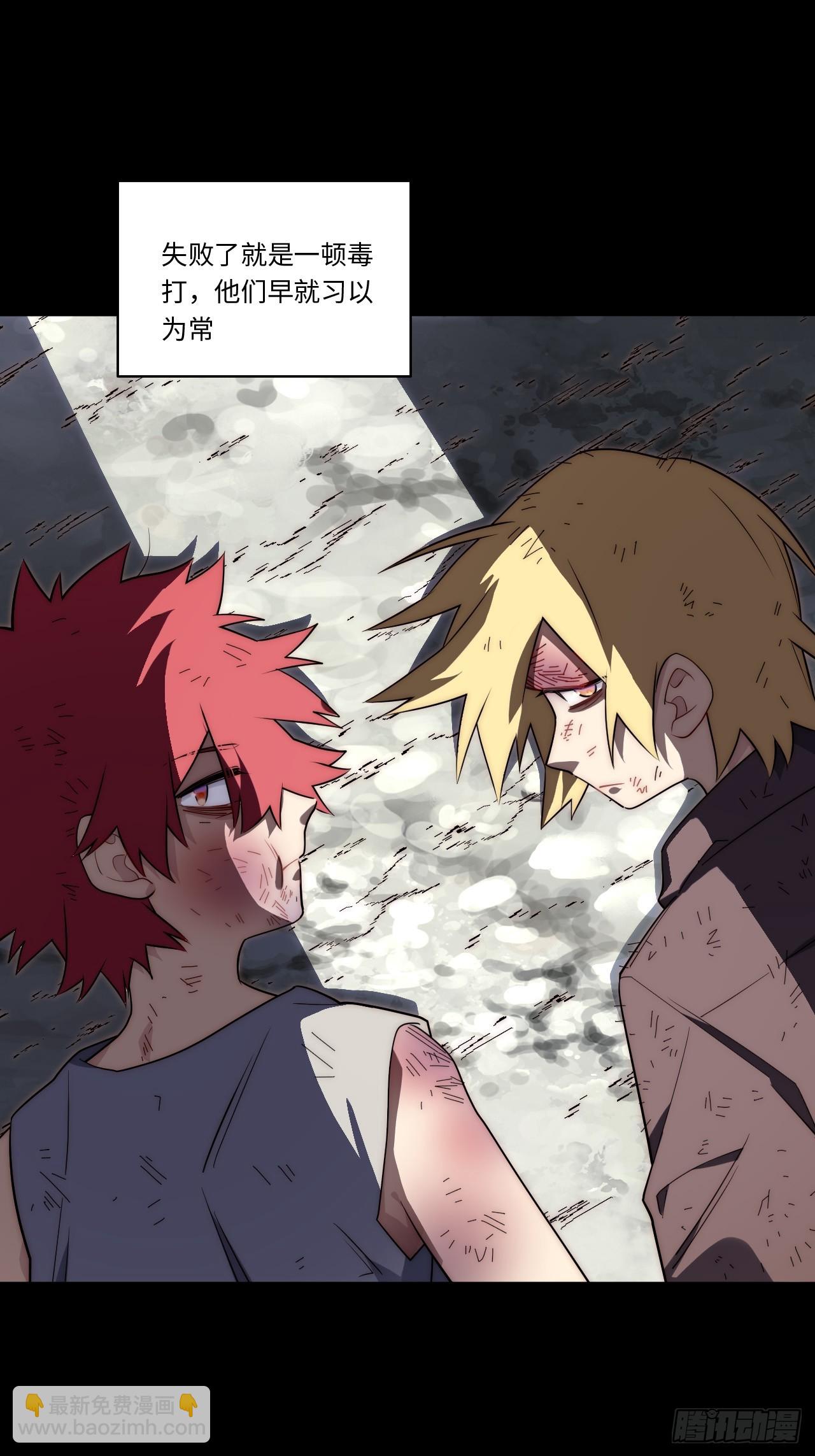 第168话 158.一路走好(1/2)-第165话