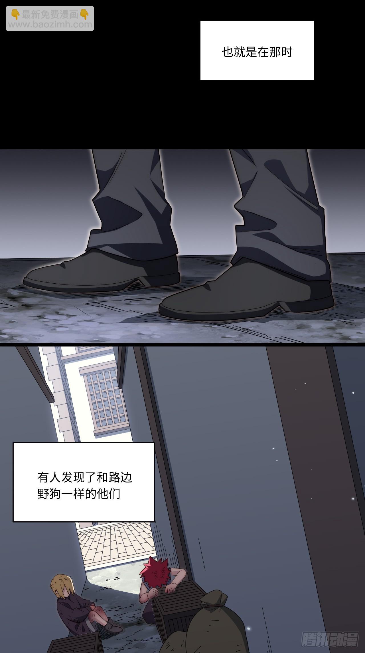 邁向克里瑪莎 - 第168話 158.一路走好(1/2) - 8