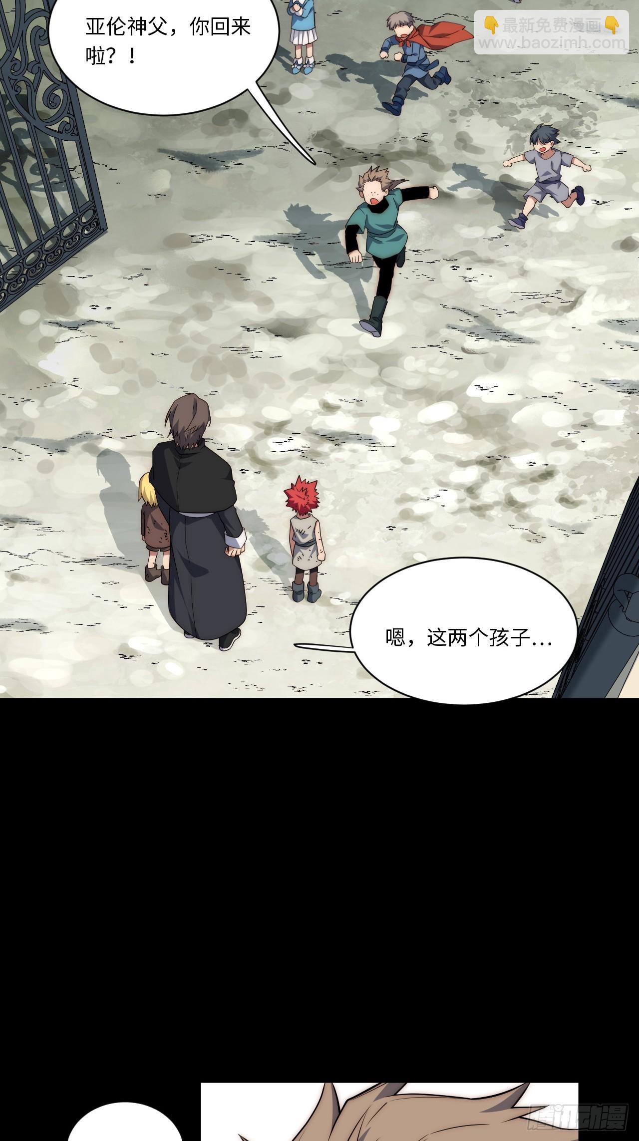 第168话 158.一路走好(1/2)-第165话