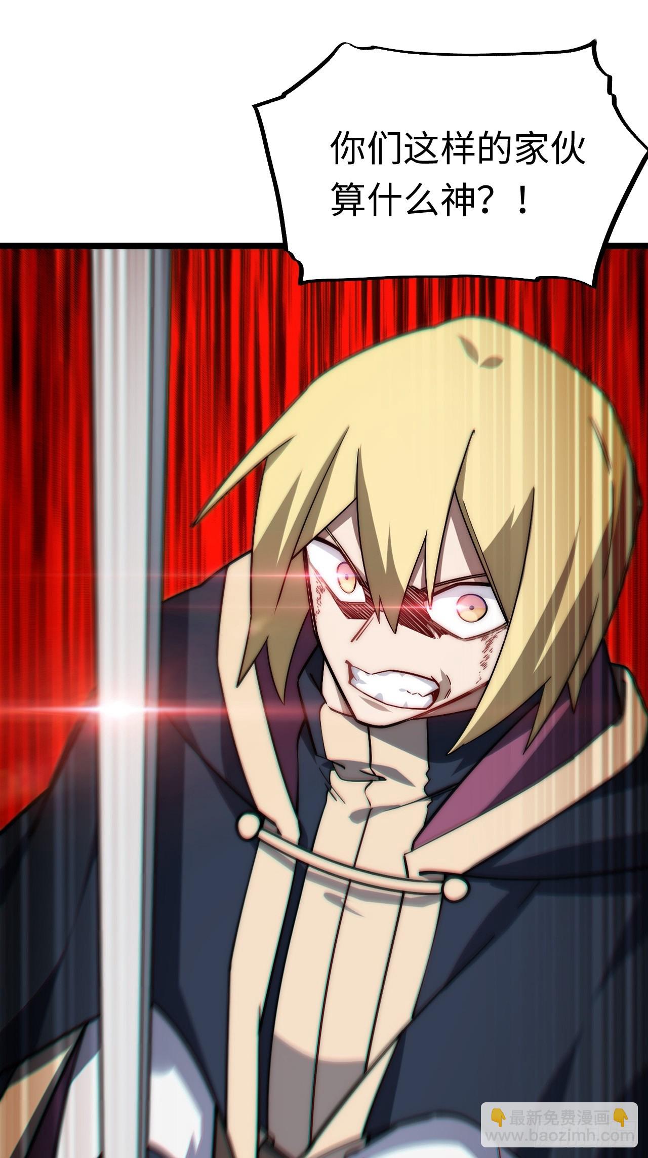 第168话 158.一路走好(1/2)-第165话