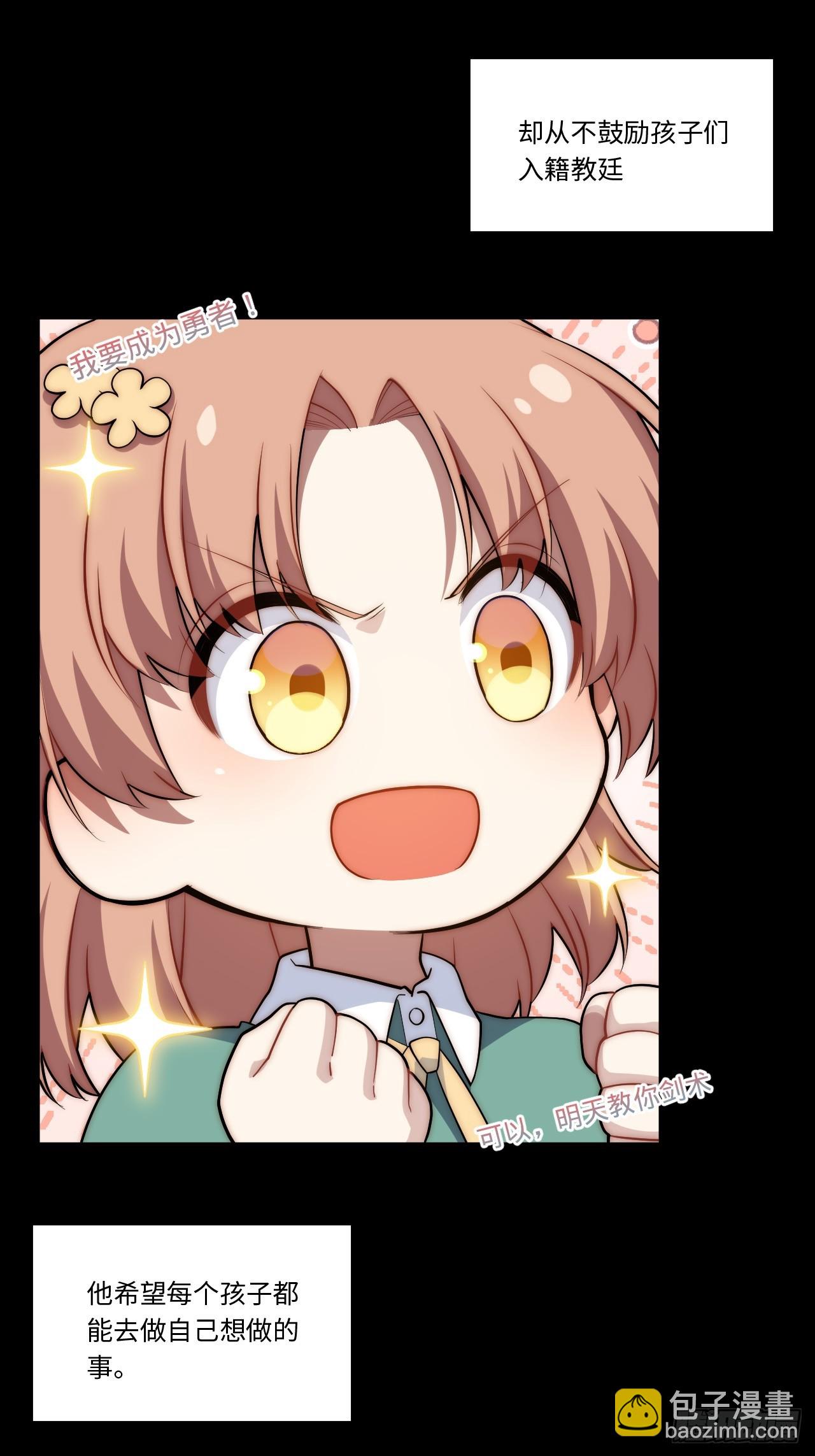 第168话 158.一路走好(1/2)-第165话