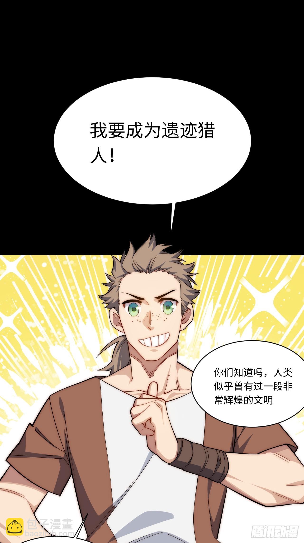 第168话 158.一路走好(1/2)-第165话