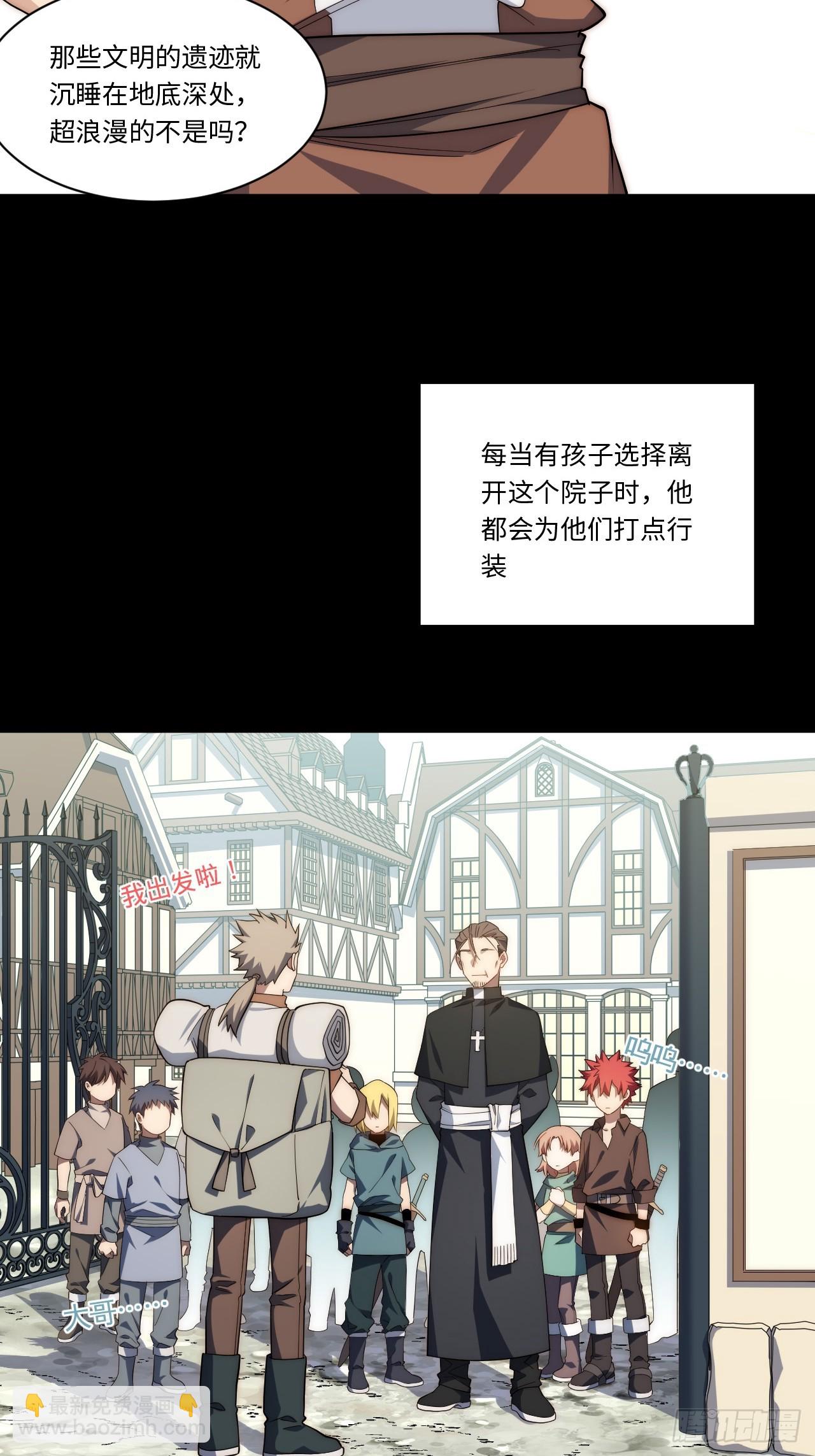 第168话 158.一路走好(1/2)-第165话