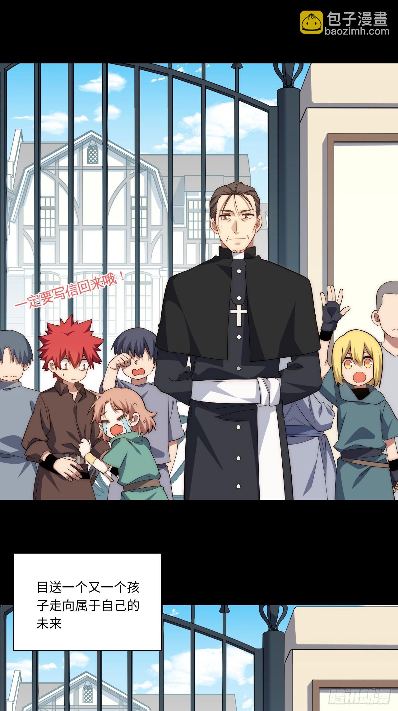 第168话 158.一路走好(1/2)-第165话