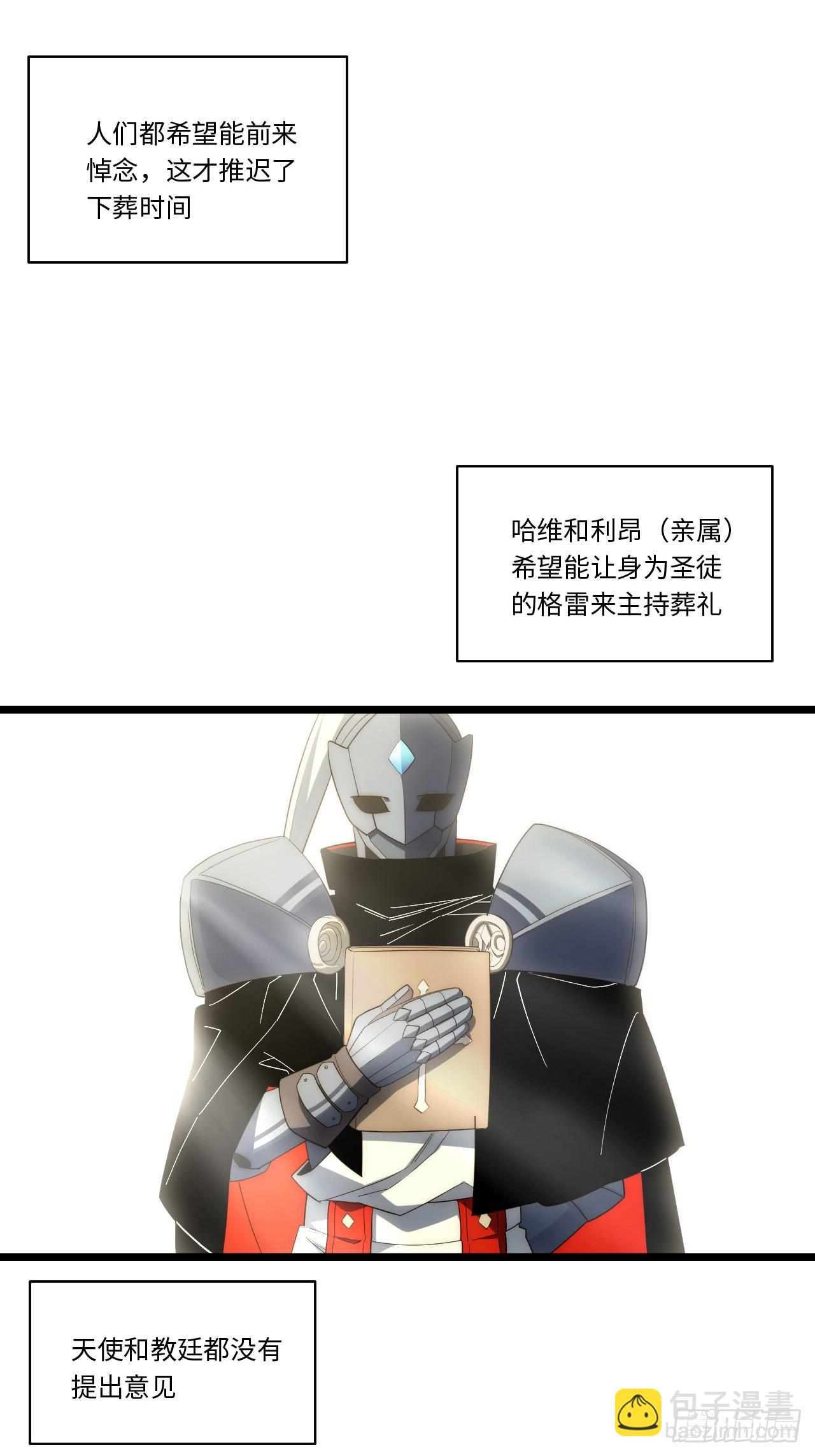 第168话 158.一路走好(1/2)-第165话