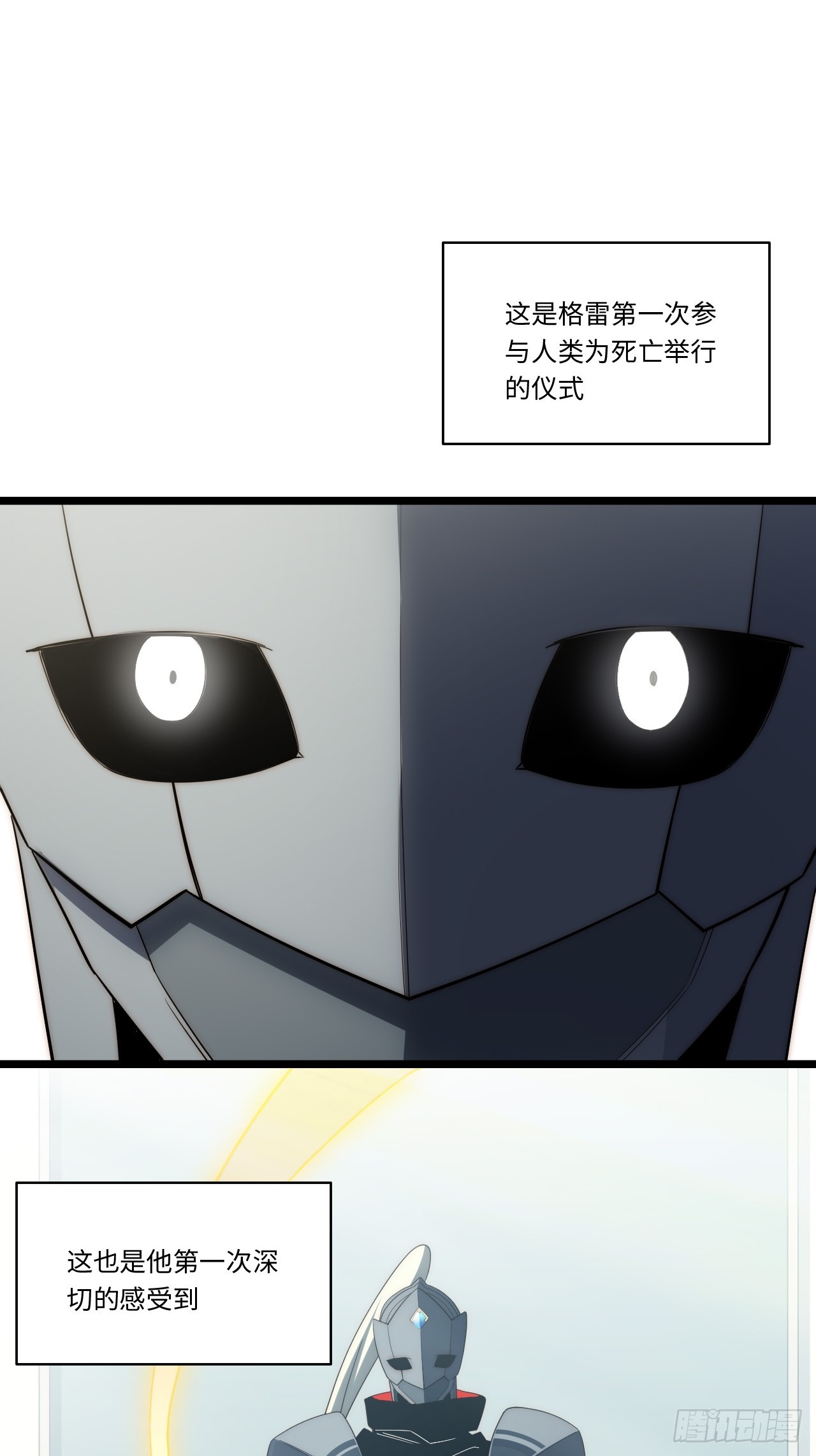 第168话 158.一路走好(1/2)-第165话