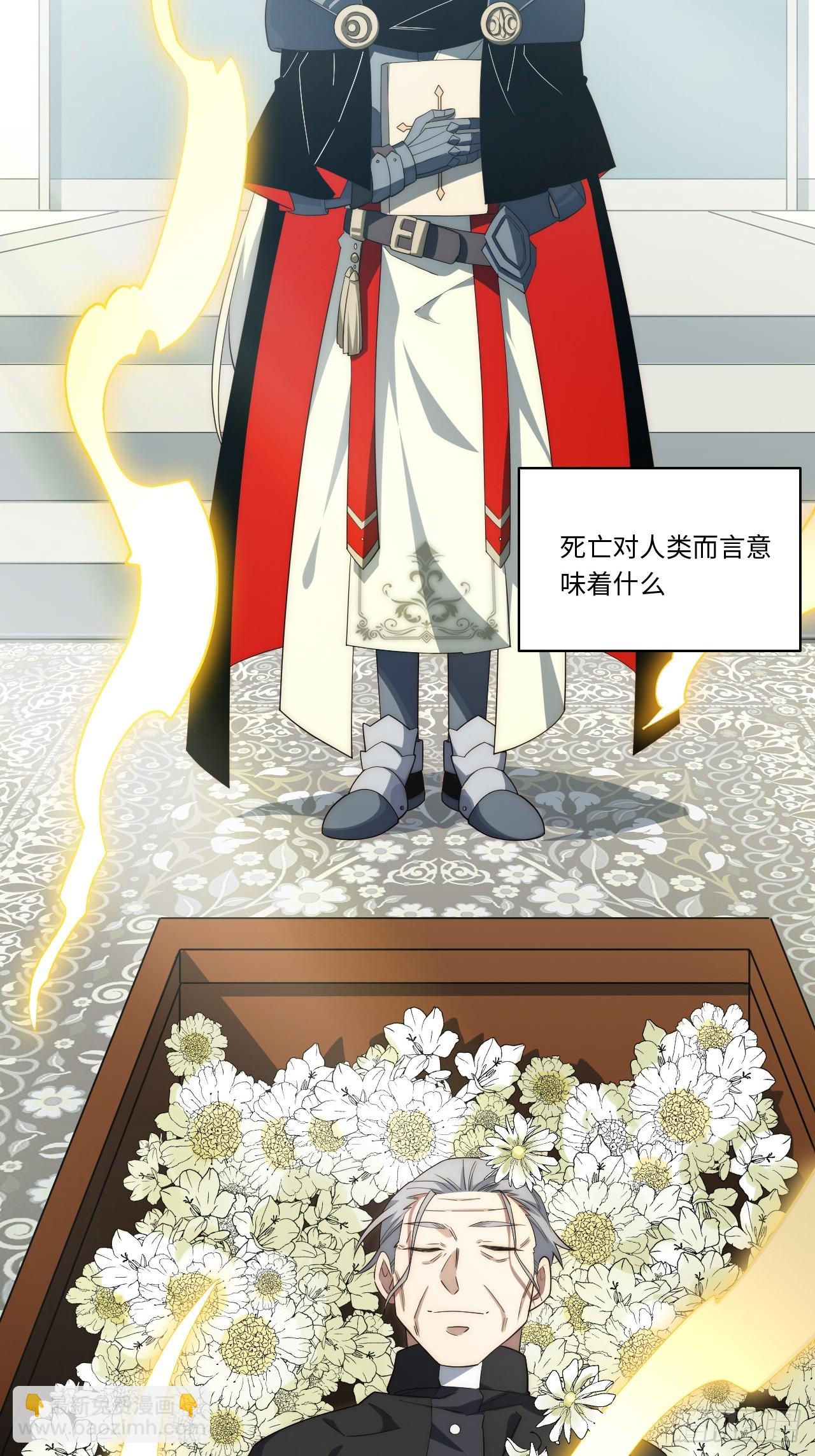 第168话 158.一路走好(1/2)-第165话