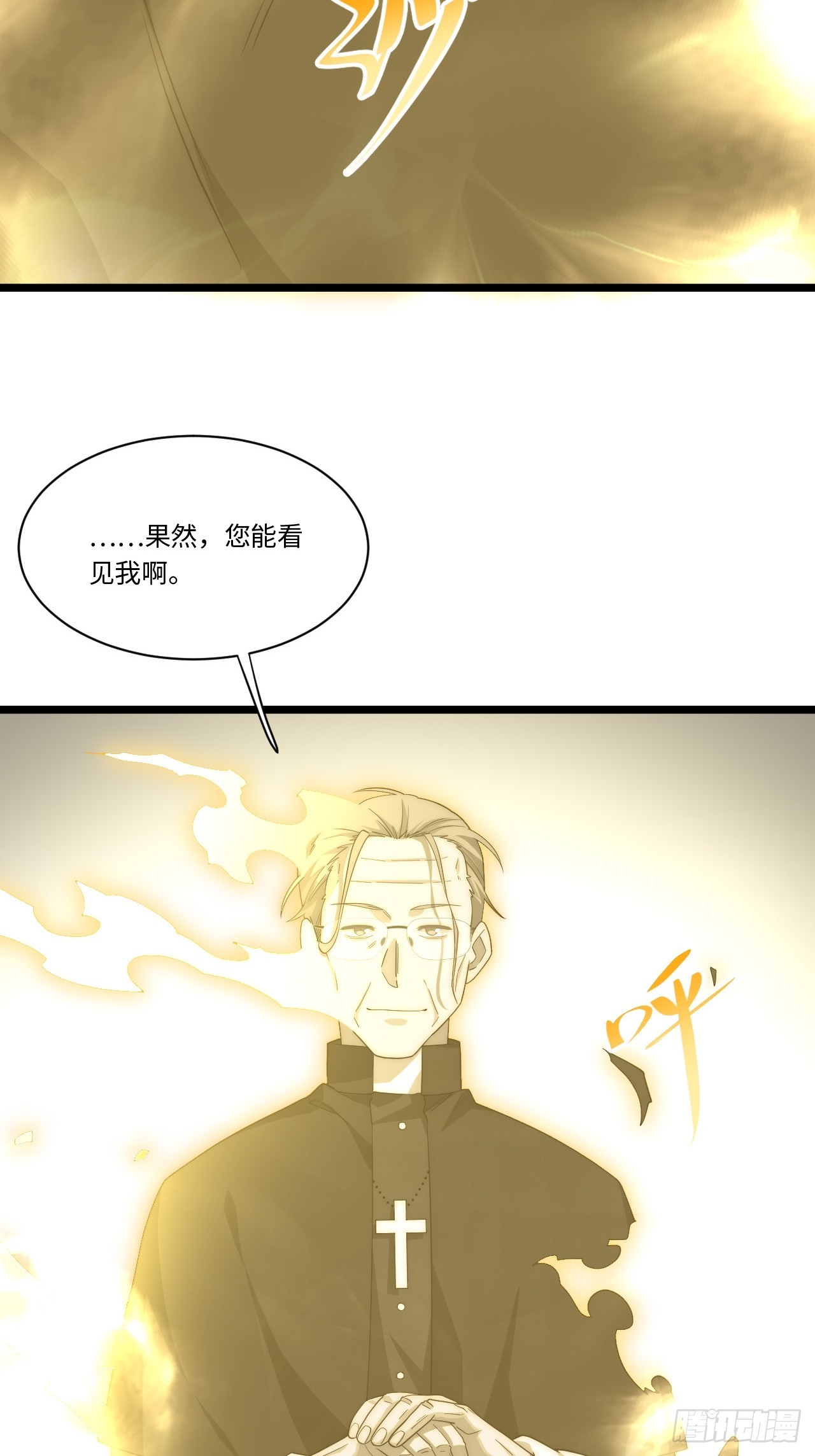 第168话 158.一路走好(1/2)-第165话