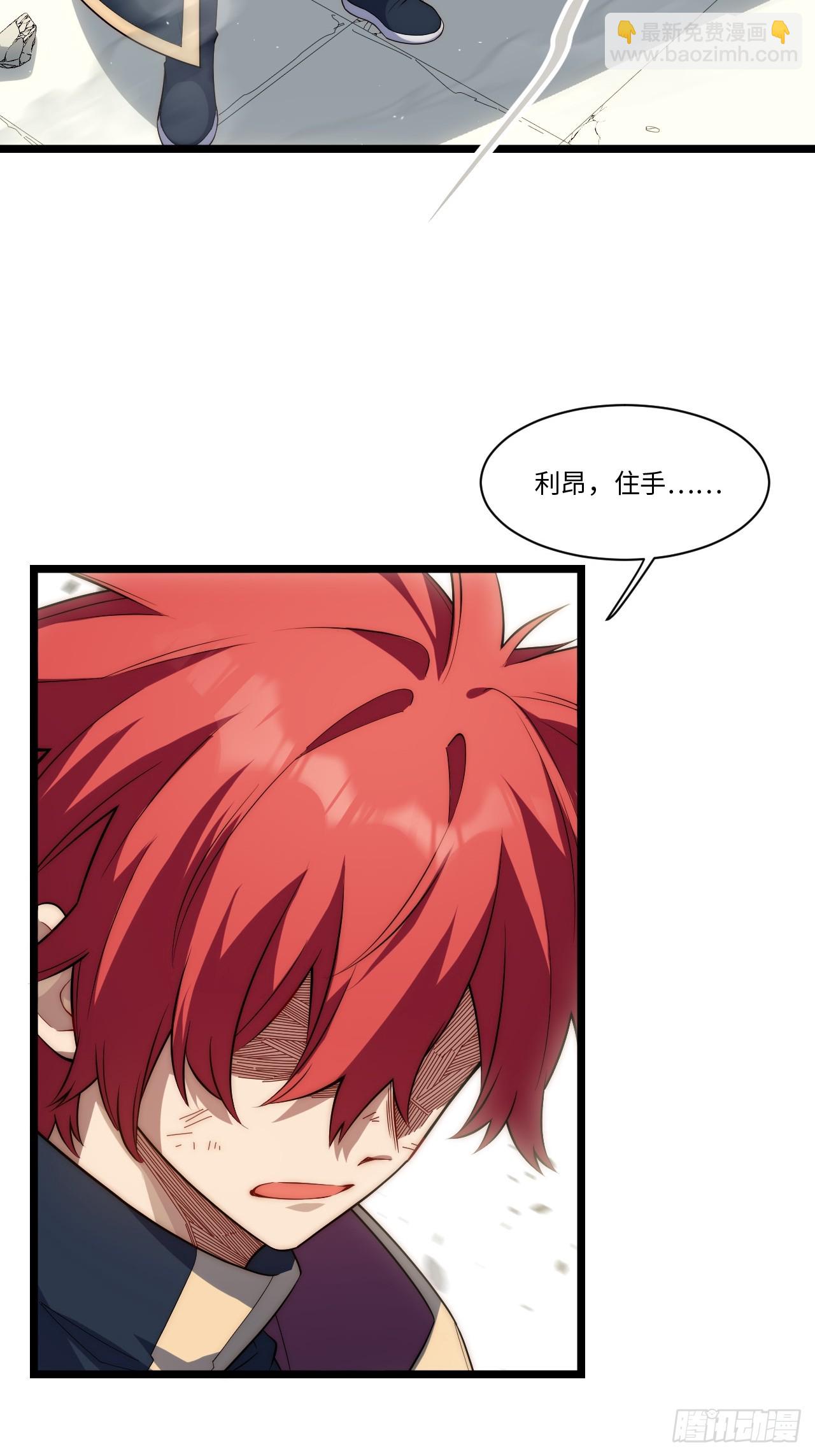 第168话 158.一路走好(1/2)-第165话