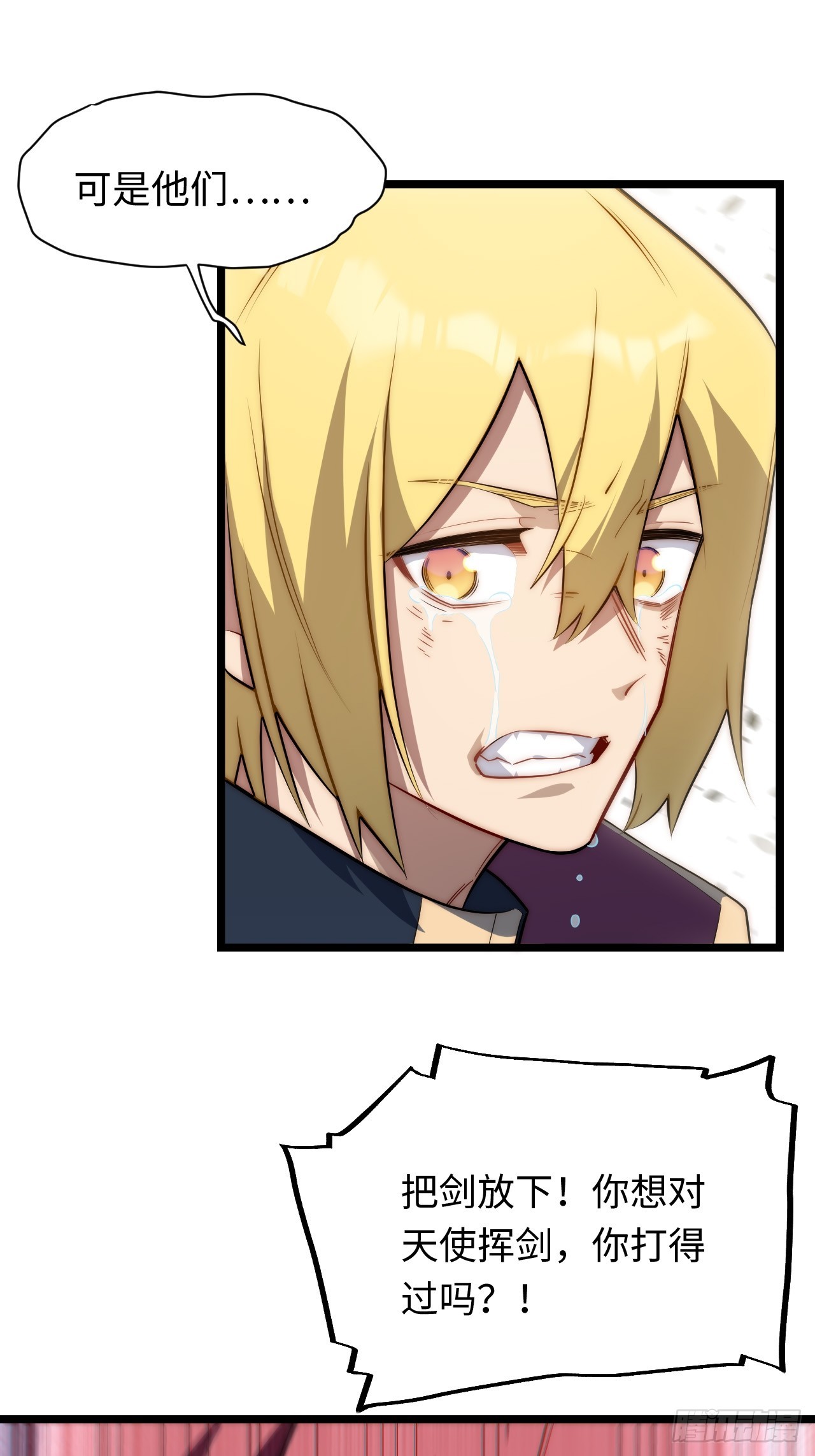 第168话 158.一路走好(1/2)-第165话