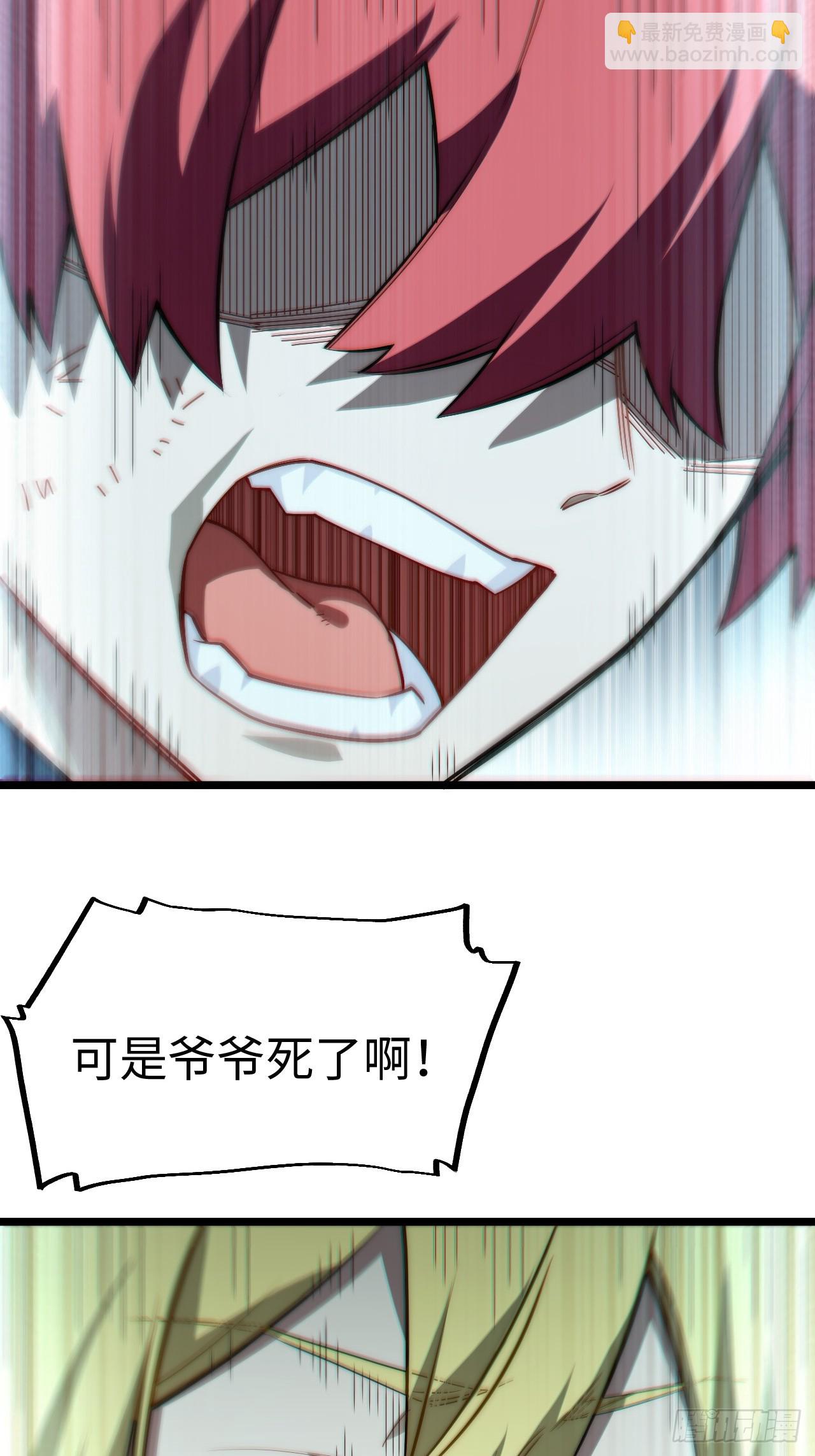 第168话 158.一路走好(1/2)-第165话