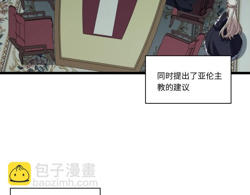 第170话 160.作为你的剑刃(1/3)-第167话