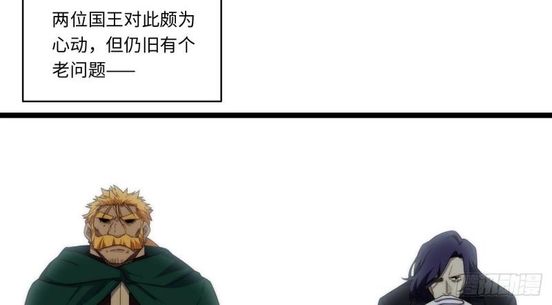 第170话 160.作为你的剑刃(1/3)-第167话