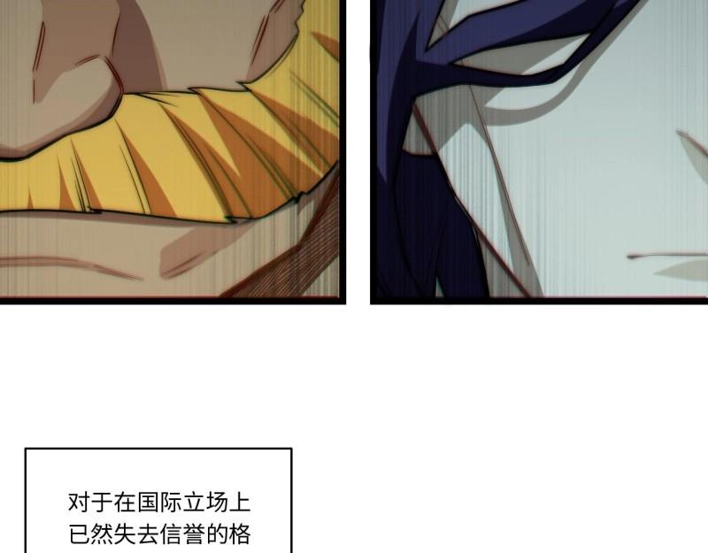 第170话 160.作为你的剑刃(1/3)-第167话