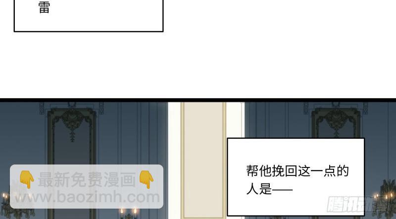 第170话 160.作为你的剑刃(1/3)-第167话