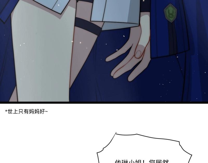 第170话 160.作为你的剑刃(1/3)-第167话