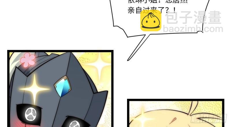 第170话 160.作为你的剑刃(1/3)-第167话