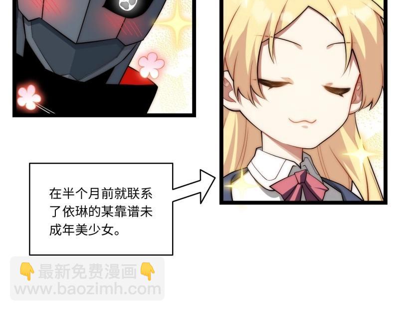 第170话 160.作为你的剑刃(1/3)-第167话