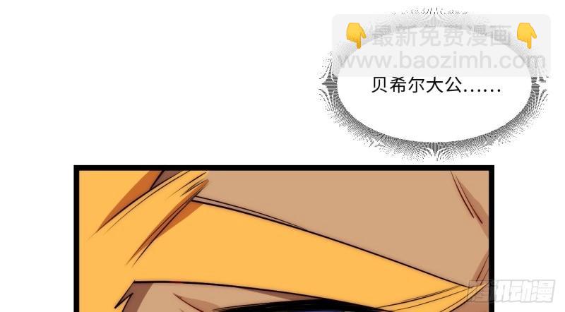 第170话 160.作为你的剑刃(1/3)-第167话