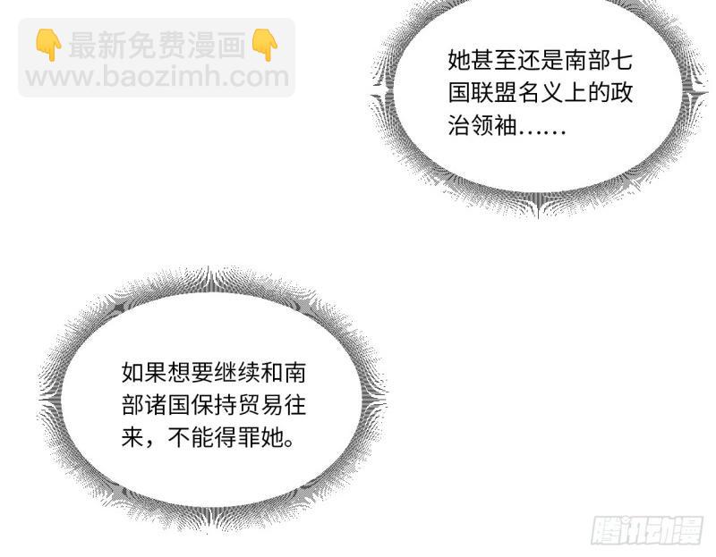 第170话 160.作为你的剑刃(1/3)-第167话