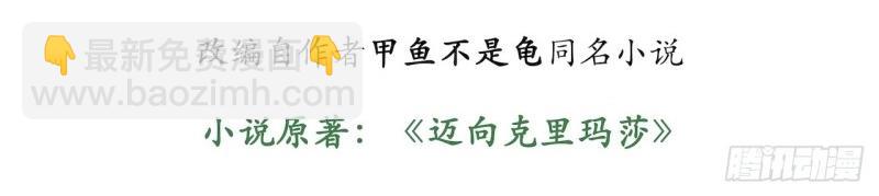 第170话 160.作为你的剑刃(1/3)-第167话