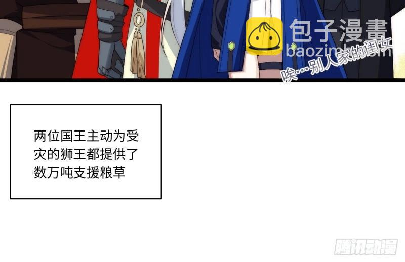 第170话 160.作为你的剑刃(1/3)-第167话