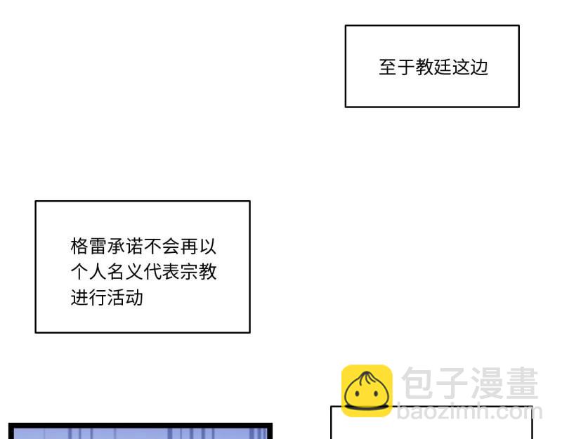 第170话 160.作为你的剑刃(1/3)-第167话