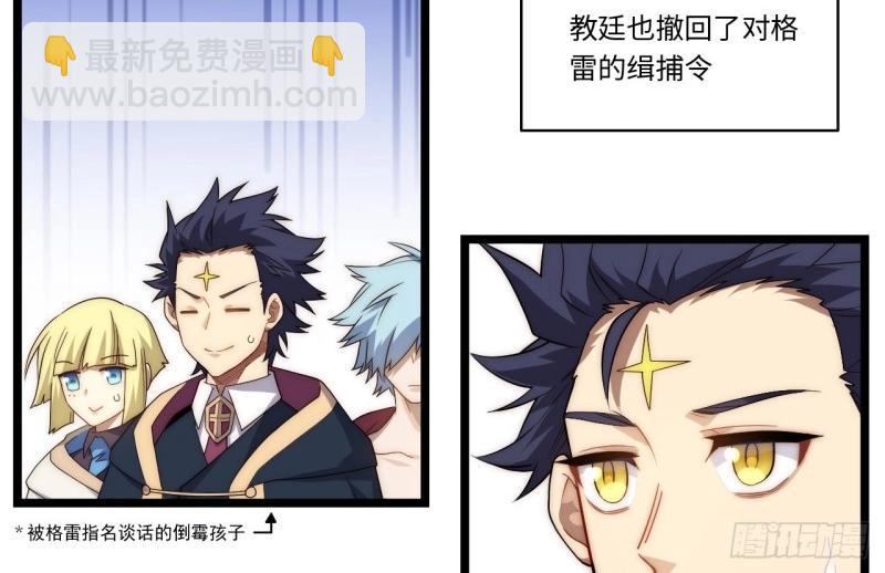 第170话 160.作为你的剑刃(1/3)-第167话