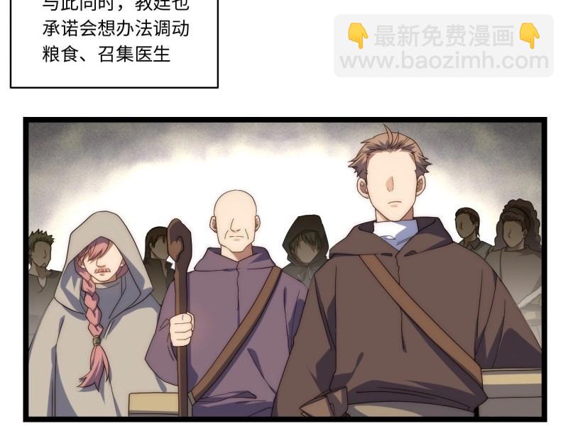 第170话 160.作为你的剑刃(1/3)-第167话