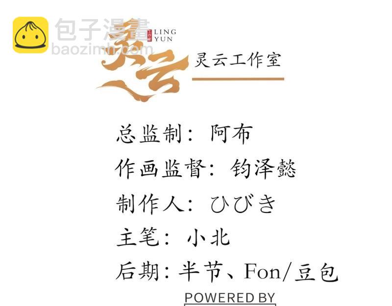 第170话 160.作为你的剑刃(1/3)-第167话