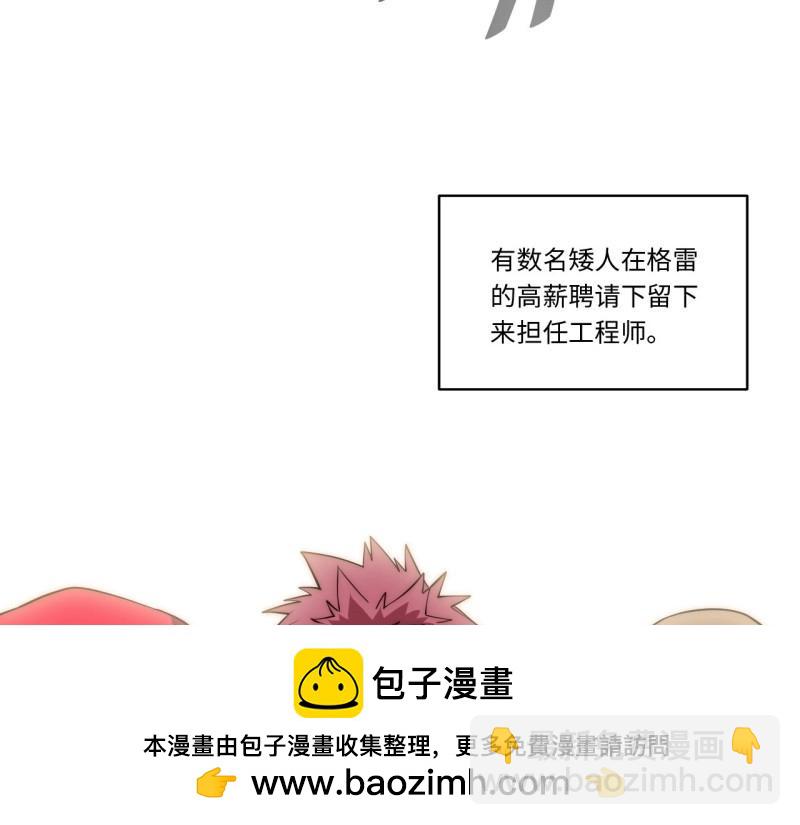 第170话 160.作为你的剑刃(1/3)-第167话