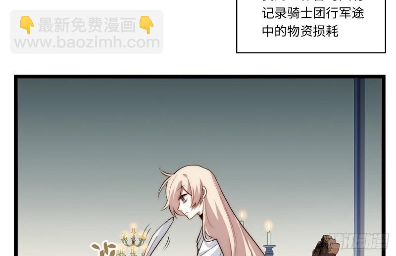 第172话 162.凯瑟琳归来？！(1/3)-第169话