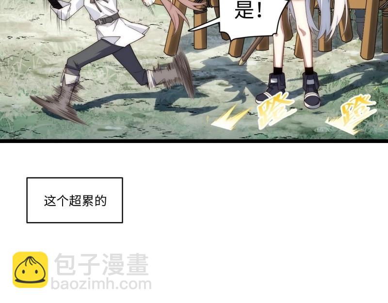 第172话 162.凯瑟琳归来？！(1/3)-第169话