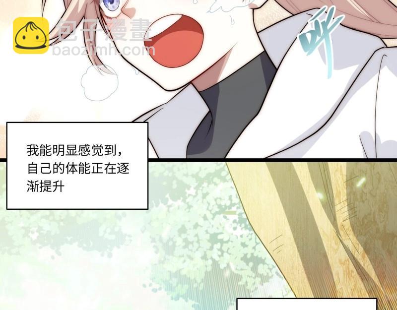 第172话 162.凯瑟琳归来？！(1/3)-第169话