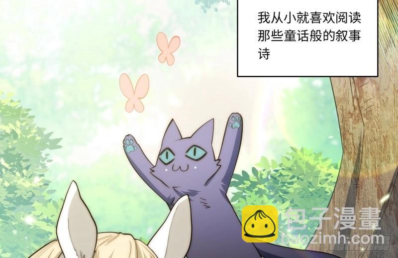 第172话 162.凯瑟琳归来？！(1/3)-第169话