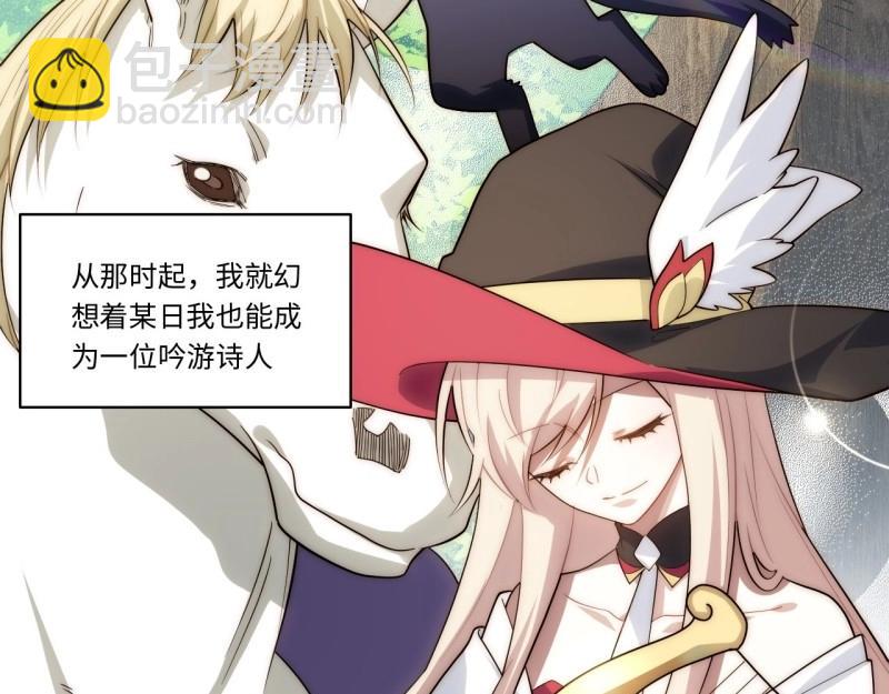 第172话 162.凯瑟琳归来？！(1/3)-第169话