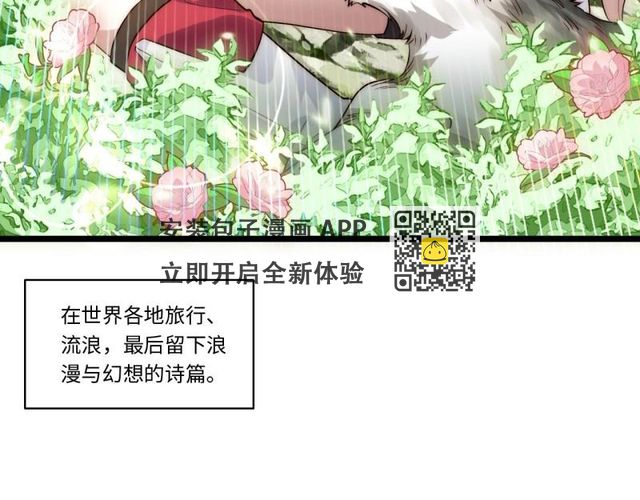 第172话 162.凯瑟琳归来？！(1/3)-第169话