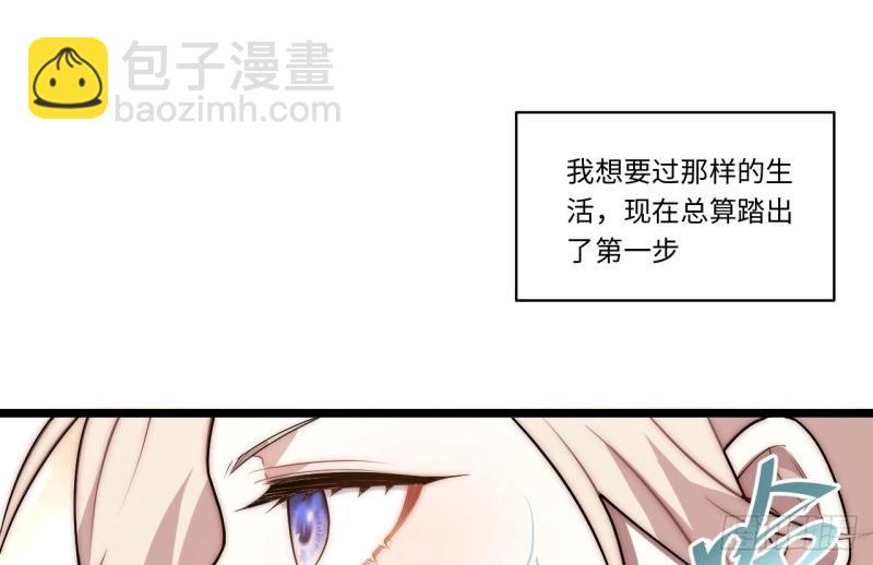 第172话 162.凯瑟琳归来？！(1/3)-第169话