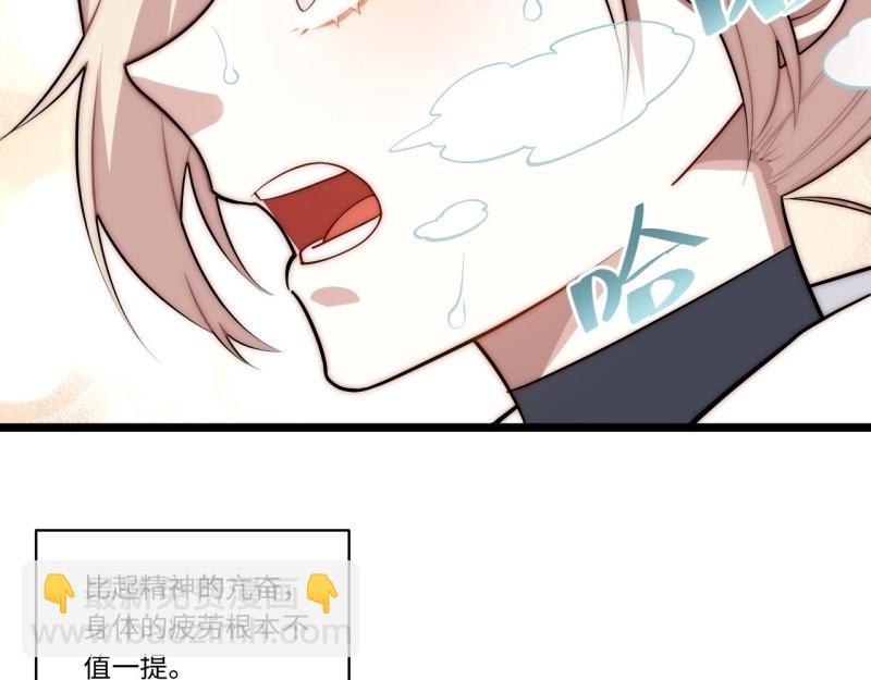 第172话 162.凯瑟琳归来？！(1/3)-第169话