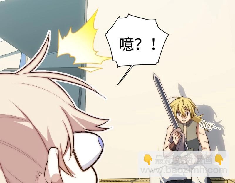 第172话 162.凯瑟琳归来？！(1/3)-第169话