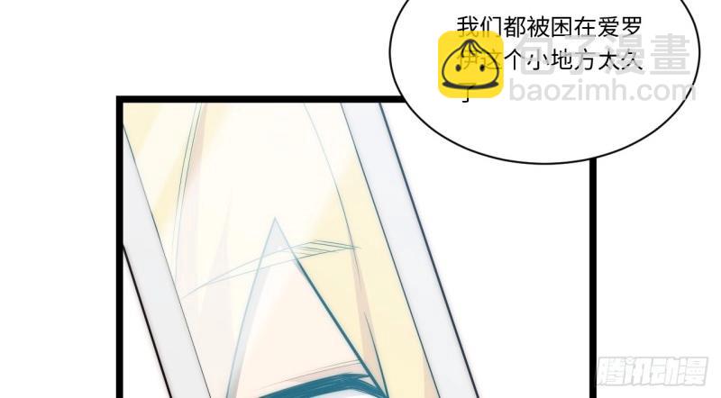 第172话 162.凯瑟琳归来？！(1/3)-第169话